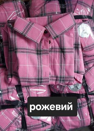 Рубашка теплая в клетку
