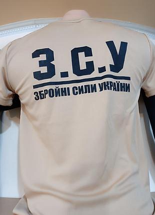 Футболка зсу я-8228