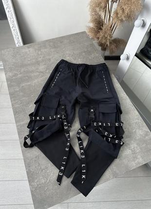 Класні спортивні широкі карго штани з фастексами