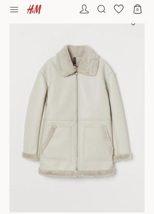 Дубленка h&m
