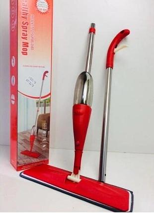 Швабра healthy spray mop