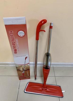 Швабра healthy spray mop