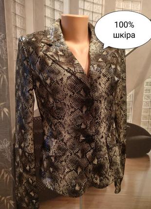 Жакет из натуральной кожи Patago