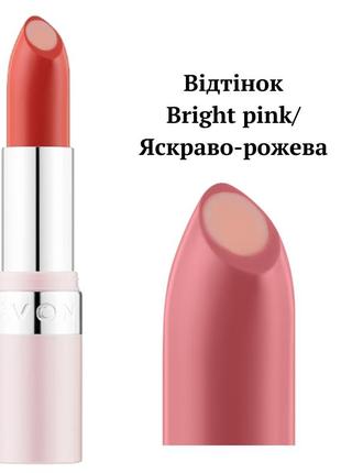 Глянцевая губная помада с гиалуроновой кислотой bright pink/ ярко-розовая «супер увлажнения»