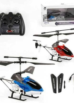 Гелікоптер на радіокеруванні usb smooth hovering helicopter синій