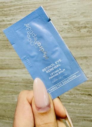 Hydropeptide retinol eye renewal – відновлювальний бальзам з ретинолом для зони навколо очей