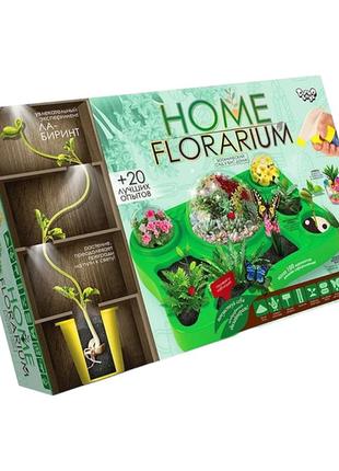 Набір для вирощування рослин home florarium danko toys