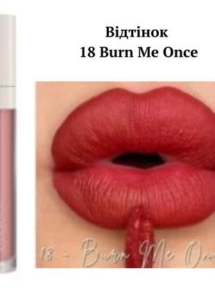 Жидкая матовая помада для губ 18 burn me once 4 мл