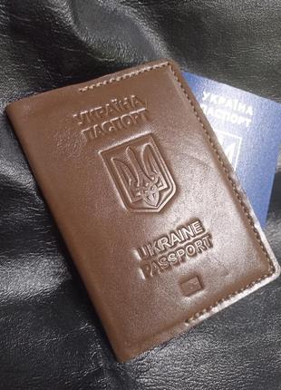 Обложка на паспорт