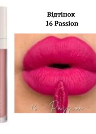 Жидкая матовая помада для губ 16 passion 4 мл