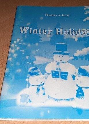 Книга  зимові канікули winter holidays англійською мовою,уважно  читайте  умови  пересилки!!!