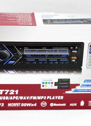 Автомагнитола bt721 rgb 2xusb+bluetooth+sd+aux 4x50w