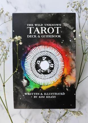 Гадальні карти дике невідоме таро / дикое неизвестное таро / the wild unknown tarot