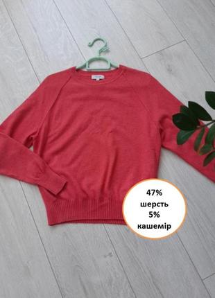 Напіввовняний жіночий светр reiss