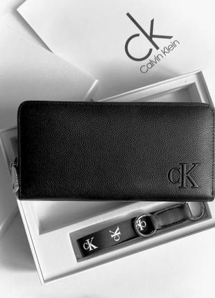 Брендовий чоловічій гаманець calvin klein ( на подарунок )
