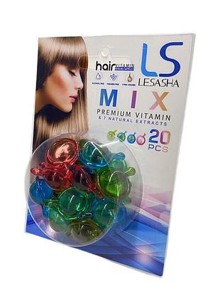 Тайські капсули для волосся lesasha premium hair serum vitamin mix 20