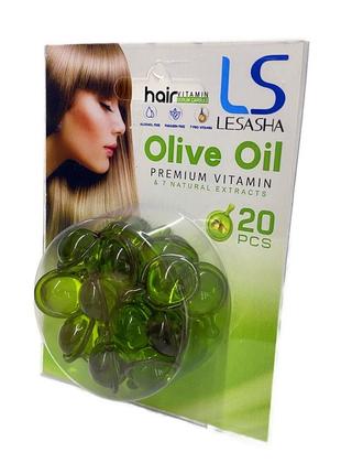 Тайские капсулы для волос lesasha premium hair serum vitamin c оливковым маслом, 20 шт
