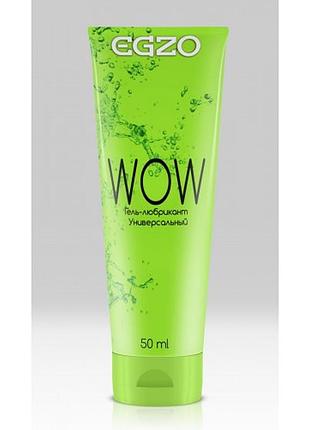 Универсальный лубрикант egzo "wow" 50 мл. maxx shop