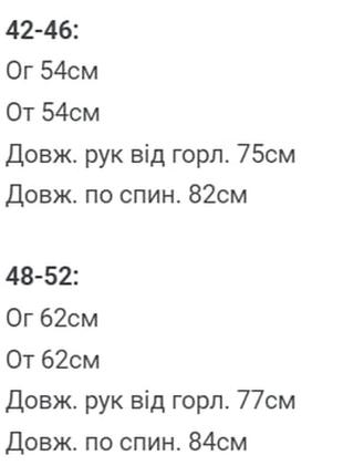 Теплая рубашка туречка4 фото
