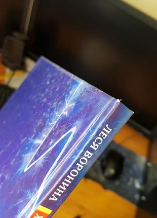 Фантастическая повествование "кто поймает безумного клецика?"