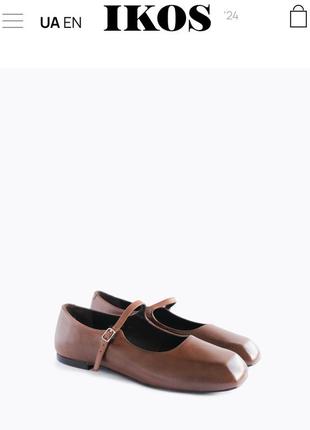 Шкіряні мері джейн український бренд ikos