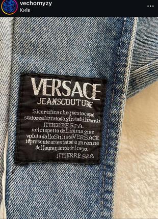 Вінтажна куртка джинсова