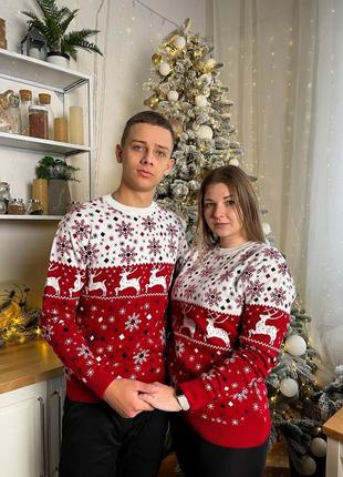 Новогодние парные свитера