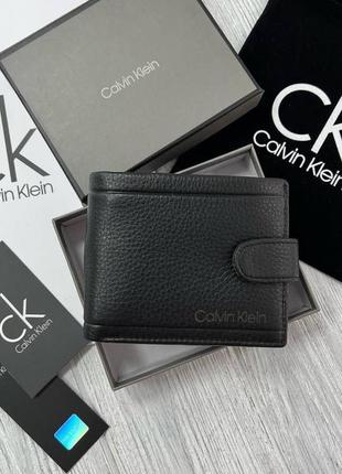 Брендовий чоловічій гаманець calvin klein ( на подарунок )
