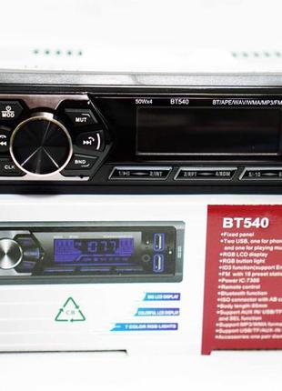 Автомагнитола bt540 rgb 2xusb+bluetooth+sd+aux 4x50w 6