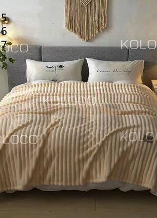 Плед полоска шарпей мягкий и приятный на ощупь