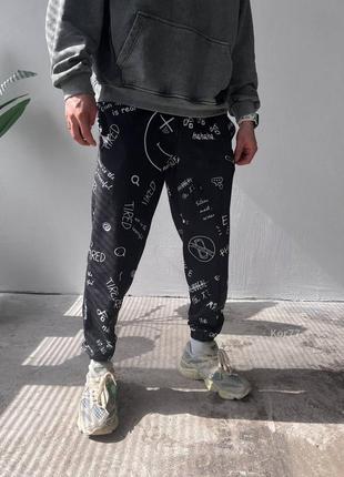 Черные спортивные штаны джоггеры мужские с принтами