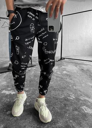 Черные спортивные штаны джоггеры мужские с принтами