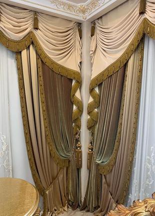 Тасьма ( бахрома) для штор