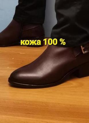 Кожаные ботинки, ботильоны вишнёвый бордовый