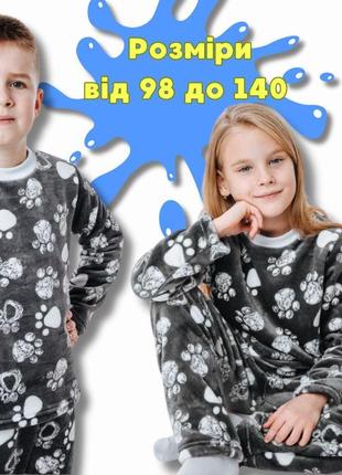 Дитячі піжами для дівчаток, піжама на дівчинку, дитячі теплі піжами, піжама для дівчинки підлітка