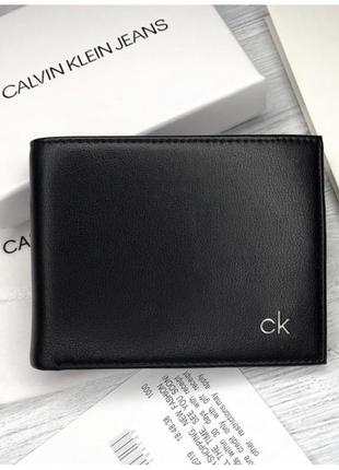Брендовий чоловічій гаманець calvin klein ( на подарунок )