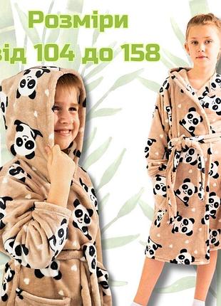 Детский махровый халат панда, халат махровый детский, халаты для мальчиков, детский плюшевый халат