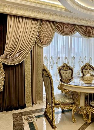 Бахрома ( тасьма) для штор та гардин