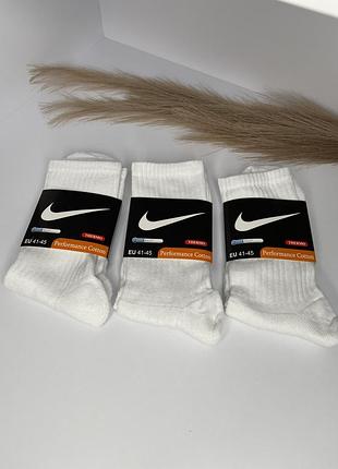 Шкарпетки nike