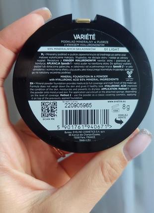 Минеральная компактная пудра для лица eveline variete 01 light
