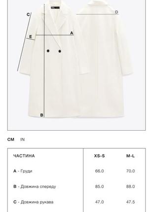 Пальто из меха zara шуба zara6 фото