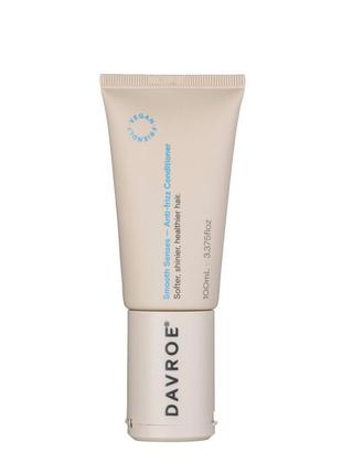 Пом'якшуючий кондиціонер для курчавого волосся davroe smooth anti-frizz conditioner, 100 мл
