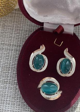 Серебряный гарнитур с золотыми пластинами