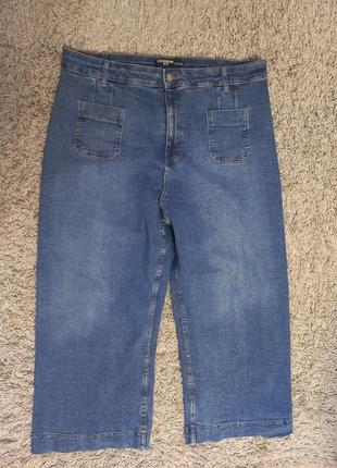 Джинси 🥰🥰🥰