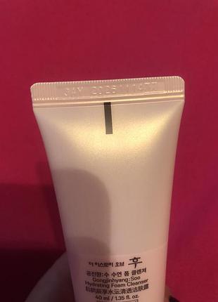 Увлажняющая пенка the history of whoo gongjinhyang soo yeon hydrating foam2 фото