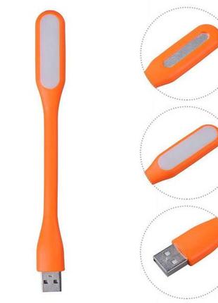 Портативний гнучкий led usb світильник orange