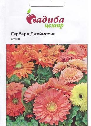 Семена герберы джеймсона смесь, 0,1 г, hем zaden  maxx shop