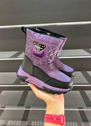 Зимние дутики