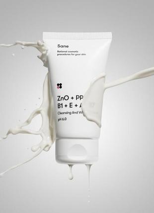 Очищувальна і відбілювальна маска з оксидом цинку і вітамінами рр, в1, е, а, в7 sane cleansing and w
