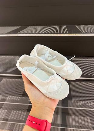 Балетки для танцев